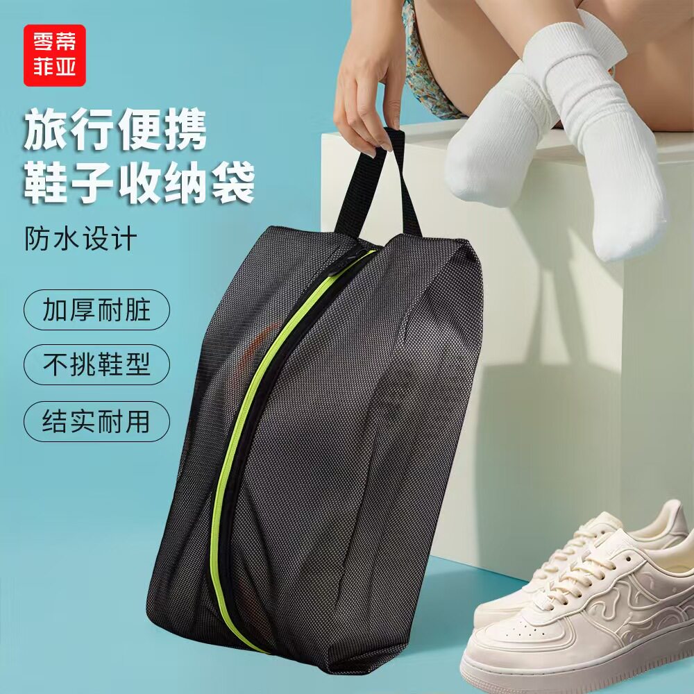 大容量防尘鞋子收纳袋特大羽毛球鞋收纳袋网球篮球足球鞋袋运动鞋