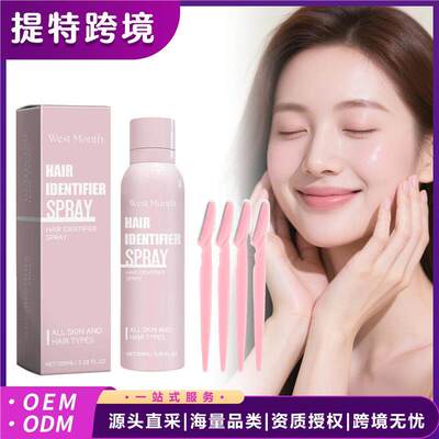 Gentle Facial Hair Removal Spray 净肤脱毛喷雾 温和不刺激