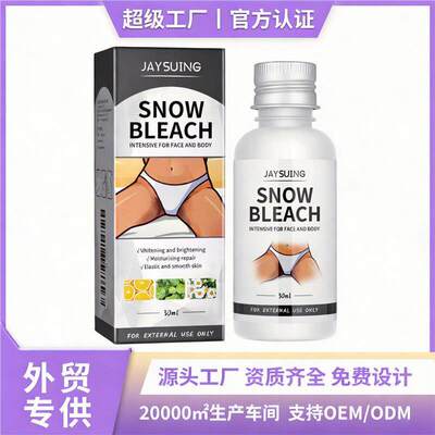 Dark Spot Corrector Cream 淡化暗沉全身柔滑养护腋下大腿护理霜