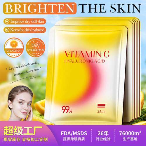 10Pcs VC Hyaluronic Acid Brightening Mask 水光焕亮补水面膜