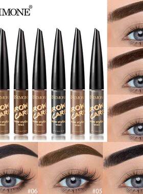Waterproof Eyebrow Tint Gel 持久立体易上色染眉膏【爆款】外贸