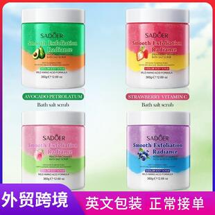 水果浴盐磨砂膏 Fruit Bath Salt Scrub 深层清洁身体磨砂膏外贸