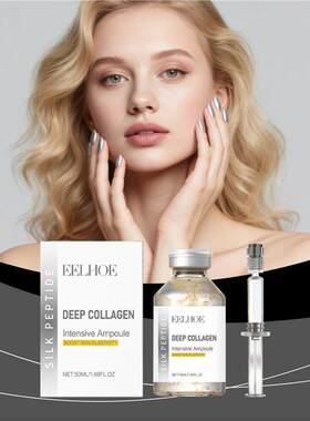Ampoule Serum, Mild Facial Contour Care 安瓶面部精华液