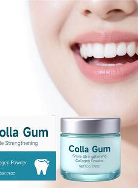 Collagen Tooth Powder, Mild Cleaning Remove Stains 清洁牙粉