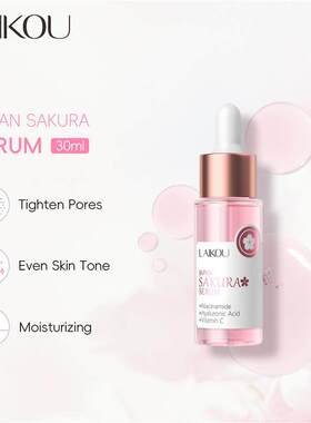 30ml Hydrating Facial Serum 30ml 补水保湿精华液