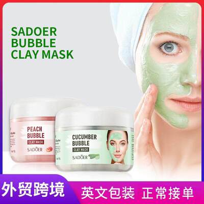 Cucumber & Peach Bubble Mud Mask 黄瓜桃子泡泡泥膜｜清洁毛孔