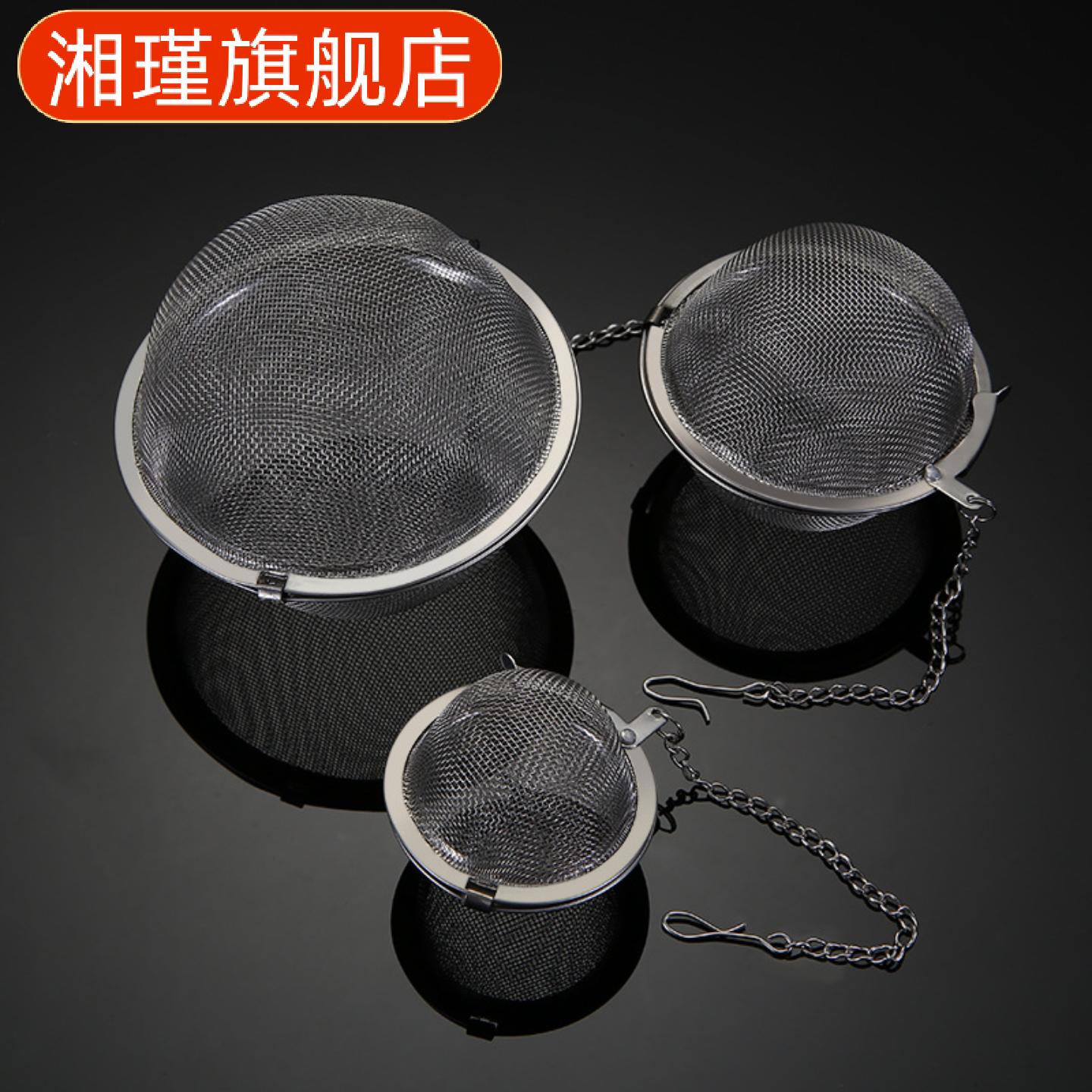 不锈钢调味球泡茶煲汤火锅香料小