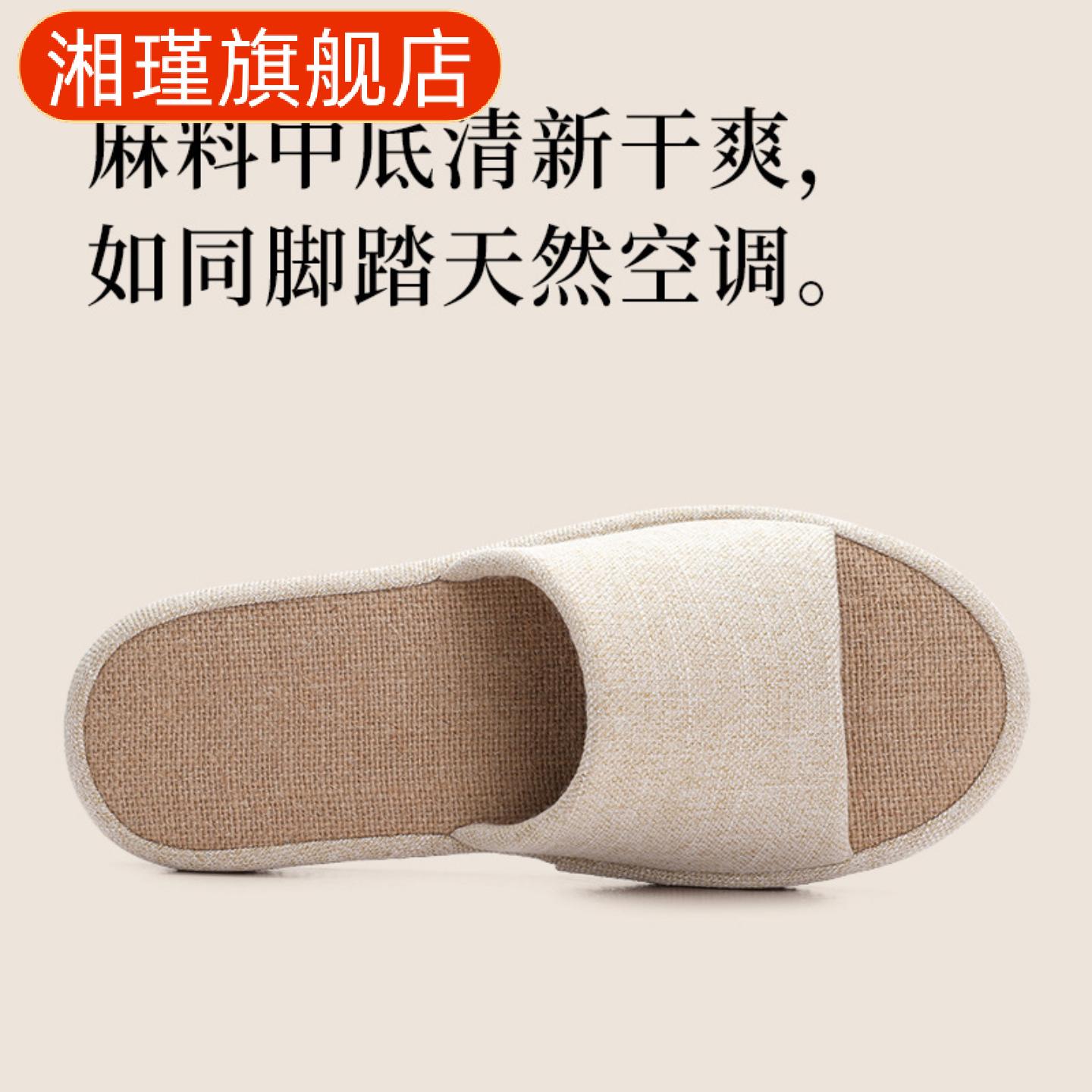 亚麻棉麻吸汗透气男女通用四季