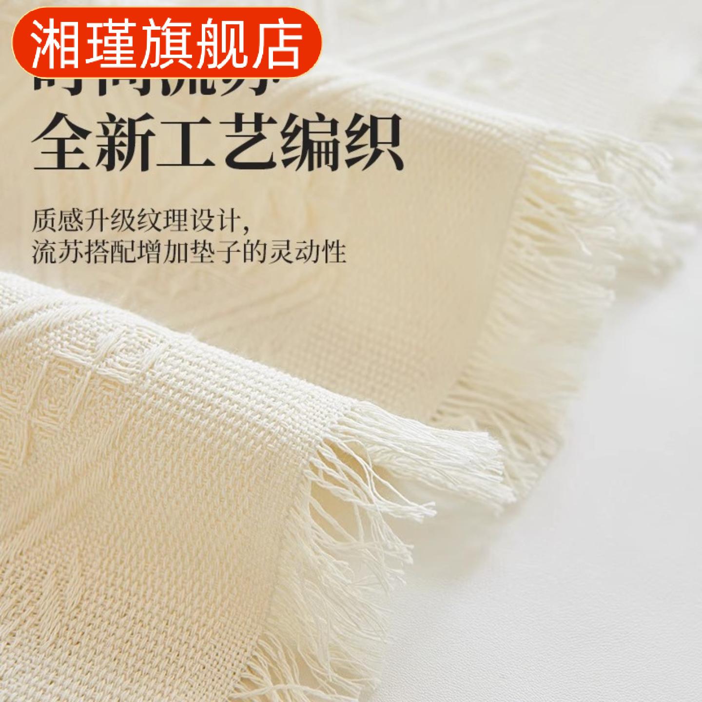 法式奶油风沙发巾盖布艺网红高级