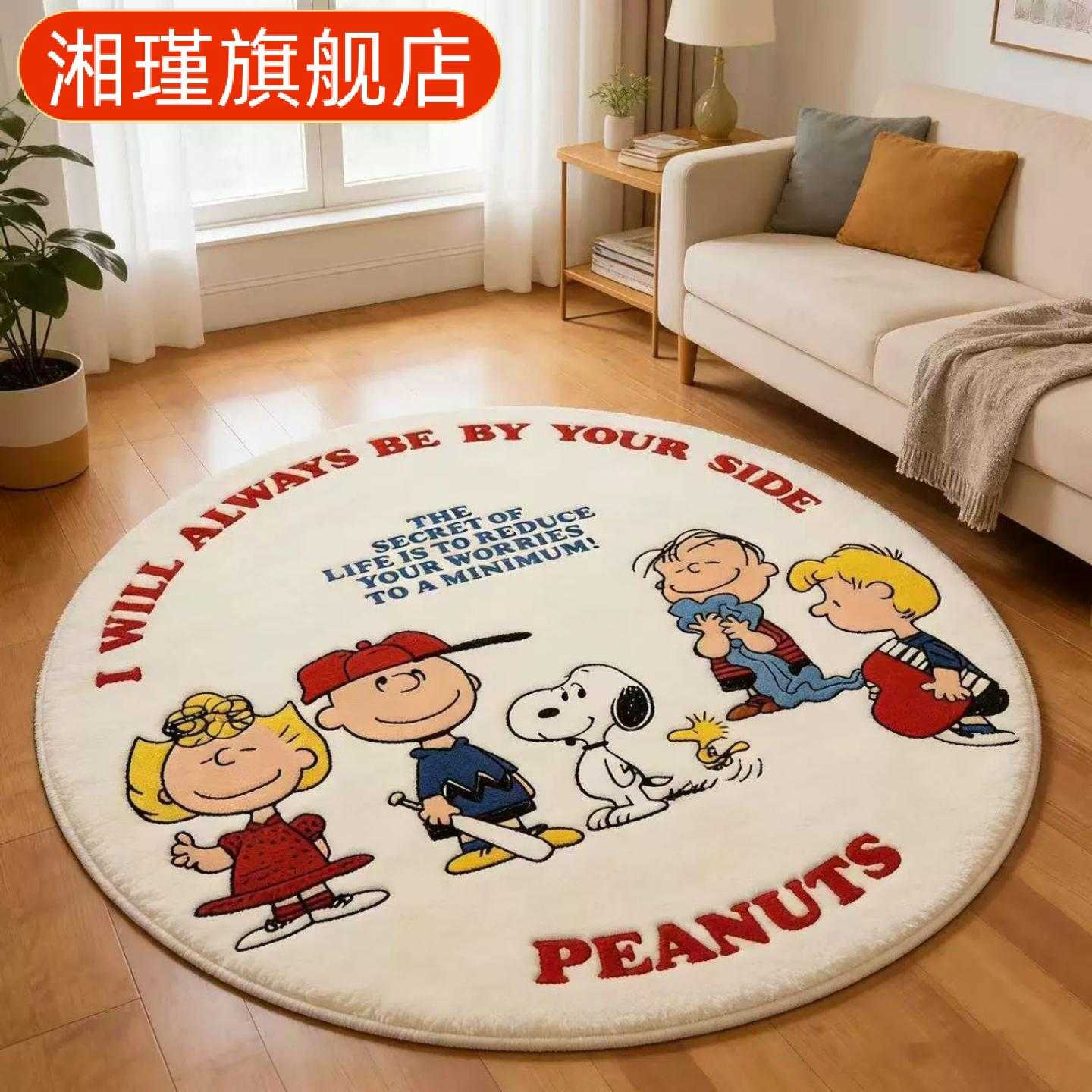 可爱史努比圆形地毯卧室床边毯仿