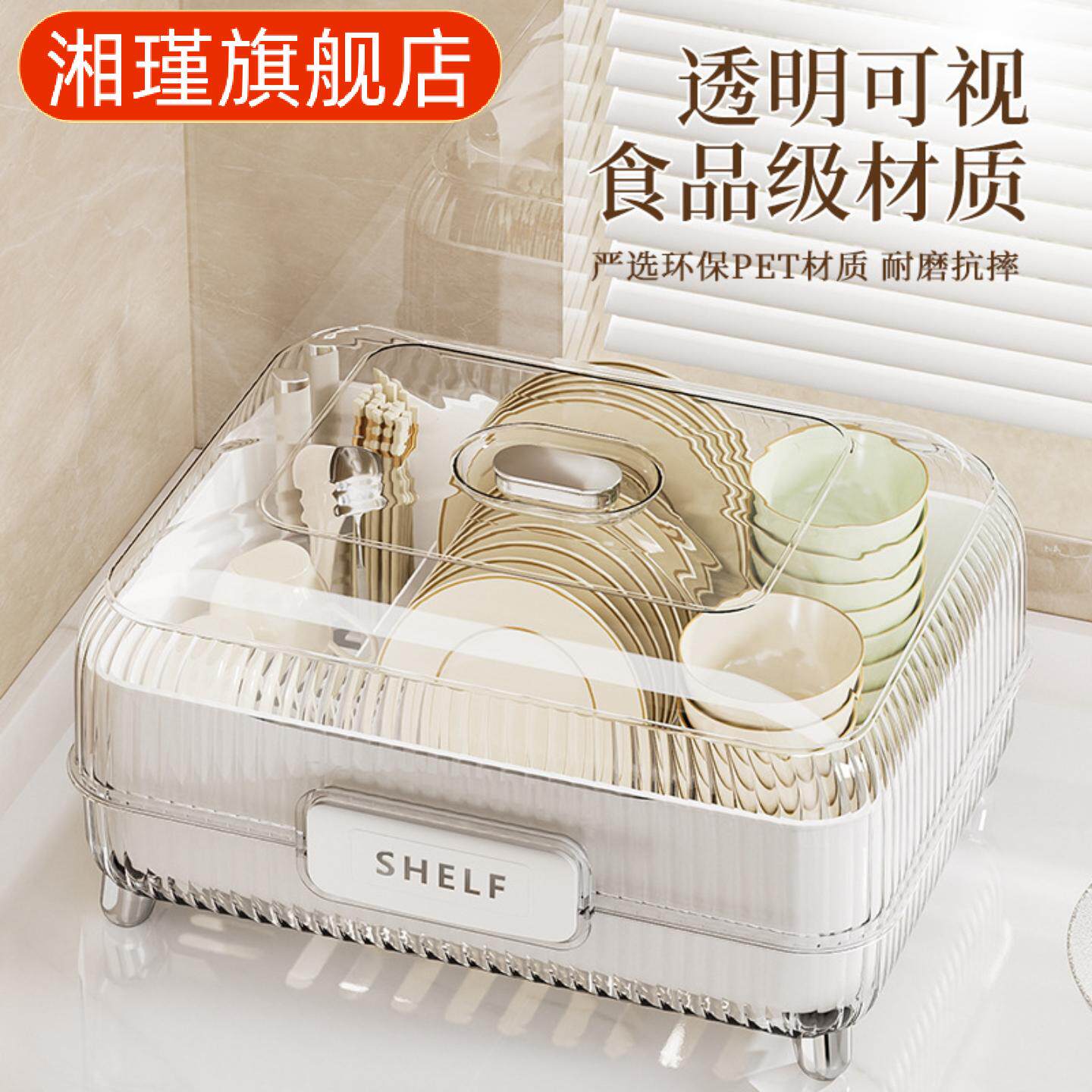 食品级塑料厨房碗架置物架可沥水
