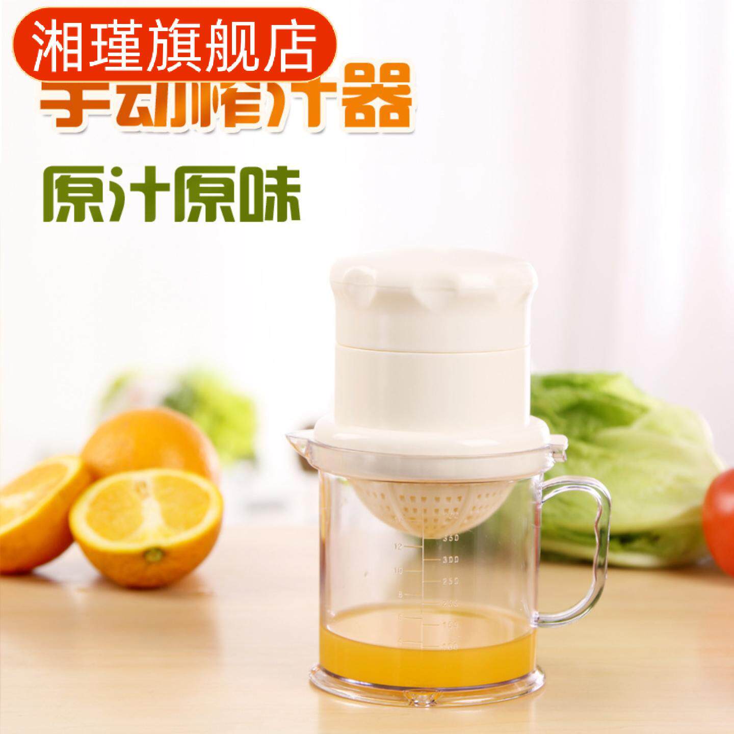 家用手动榨汁器婴儿宝宝专用橙子