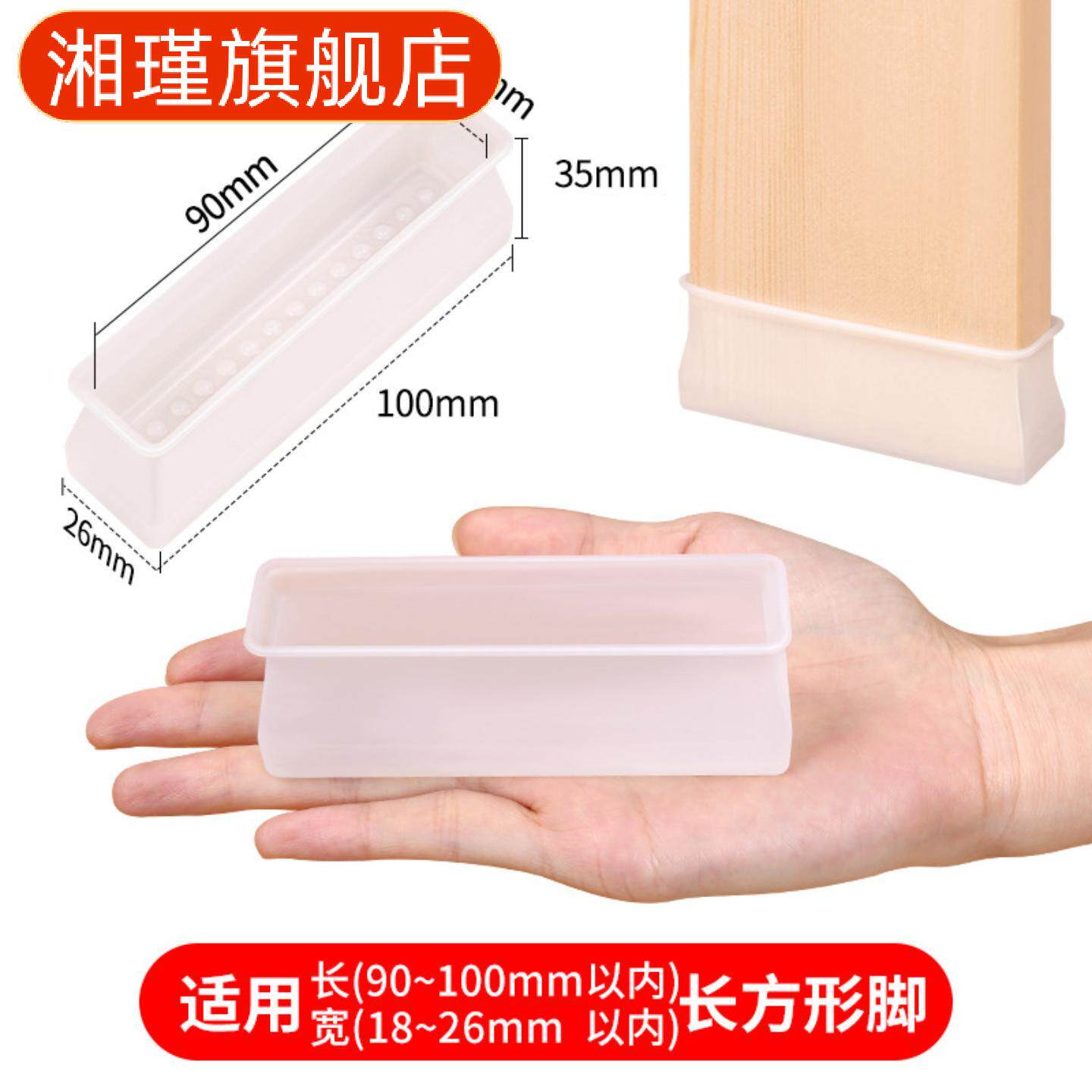 儿童床脚防滑硅胶静音保护套