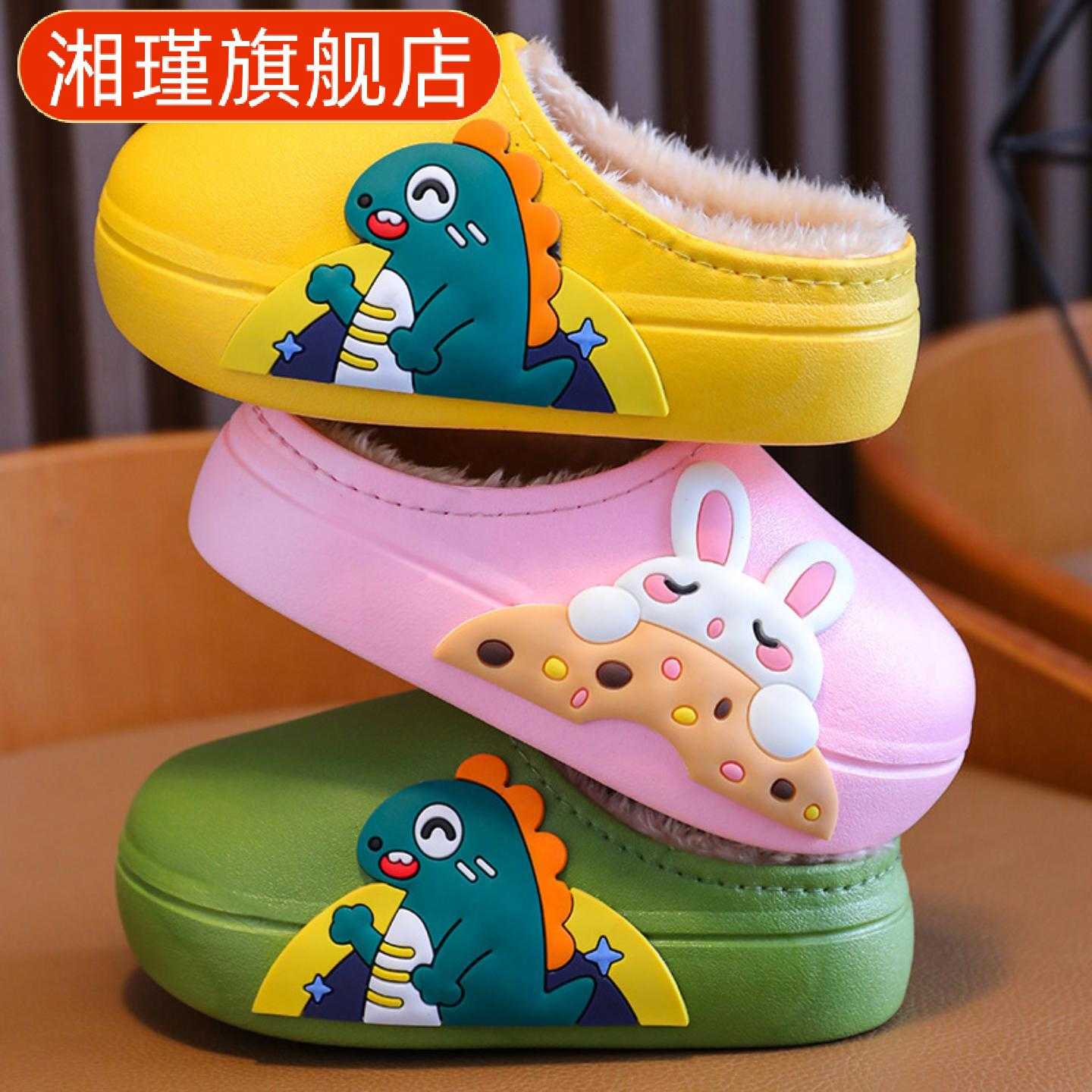 兔子恐龙儿童棉拖鞋秋冬季防水