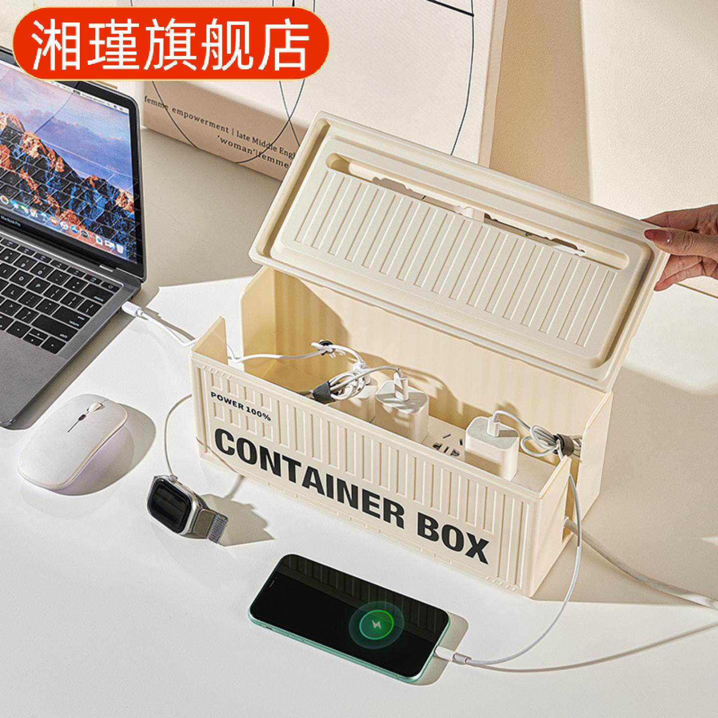 工业风插线板收纳盒电线理线盒