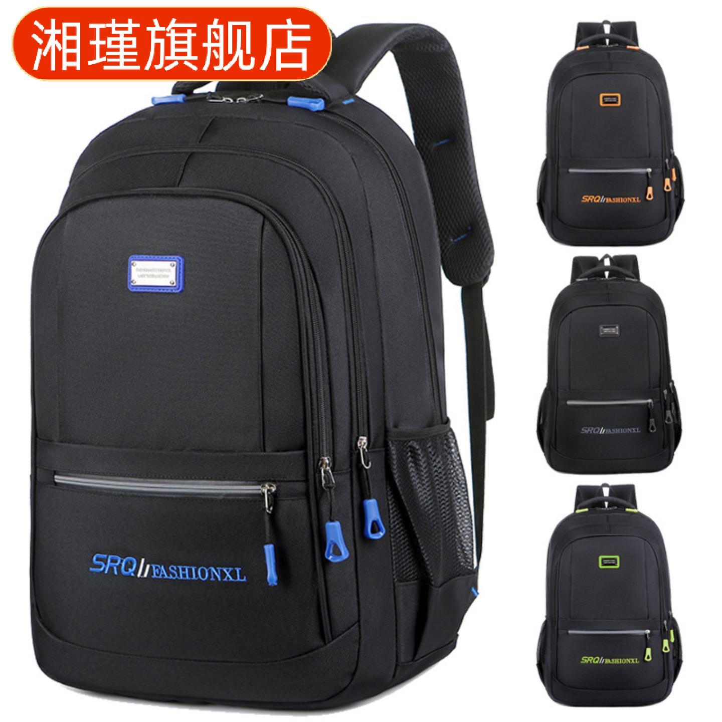 新款大容量双肩包笔记本电脑专用