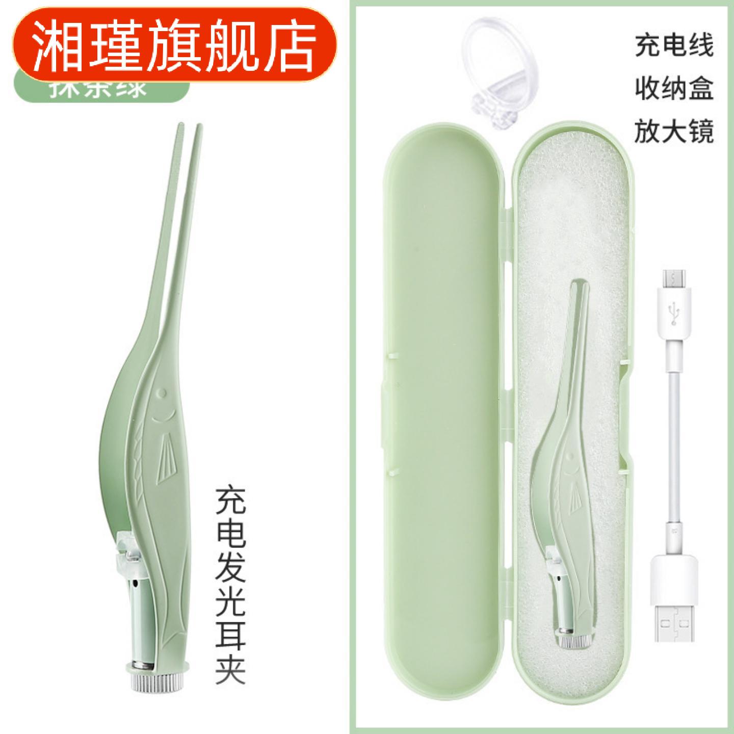 发光可充电儿童成人掏耳勺