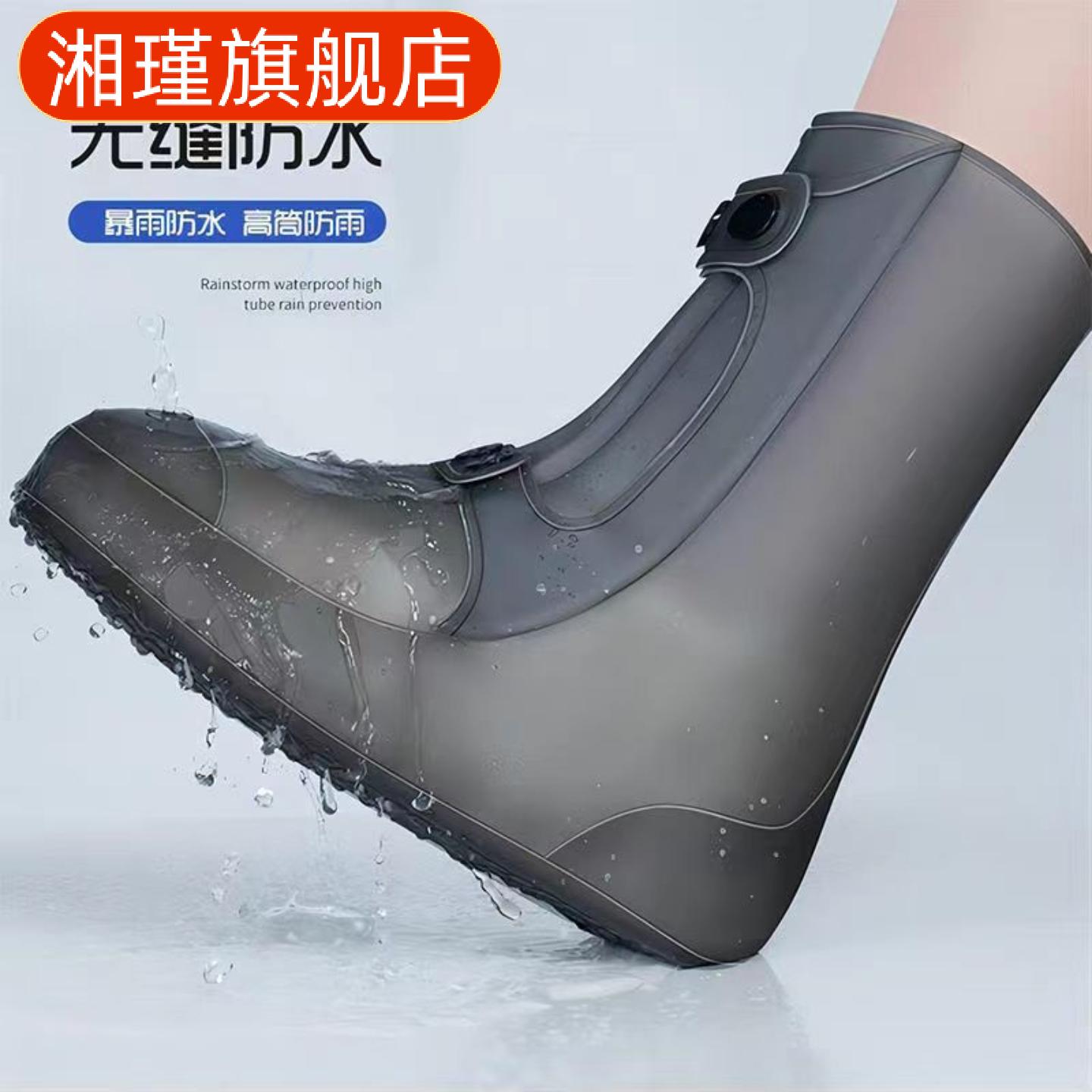 防雪防雨防水鞋套|冬季滑雪保暖