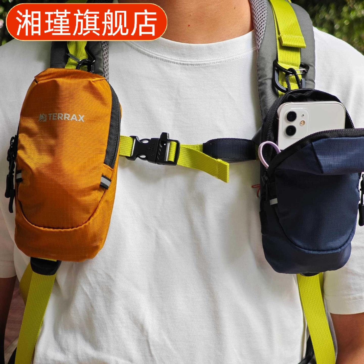 户外双肩包配件套装手机挂包+