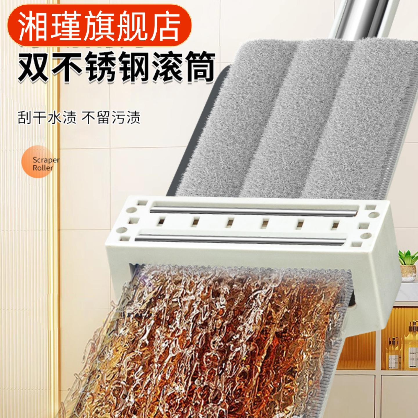 免手洗平板拖把家用可加液去污大