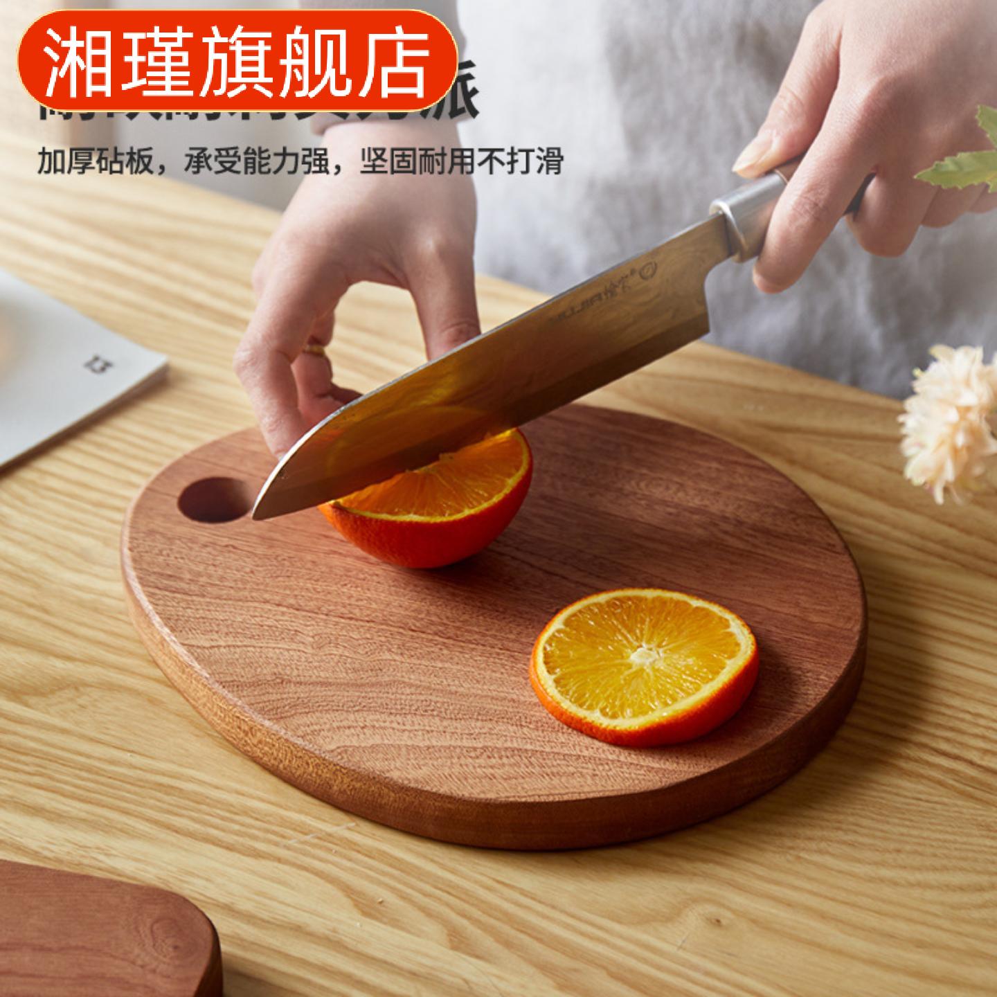 宝宝专用乌檀木创意水果砧板儿童
