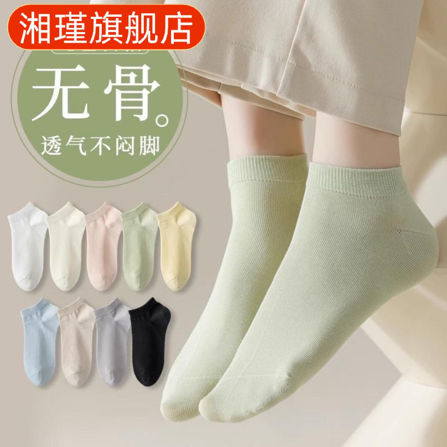 女士夏季薄款吸汗透气纯色船袜30
