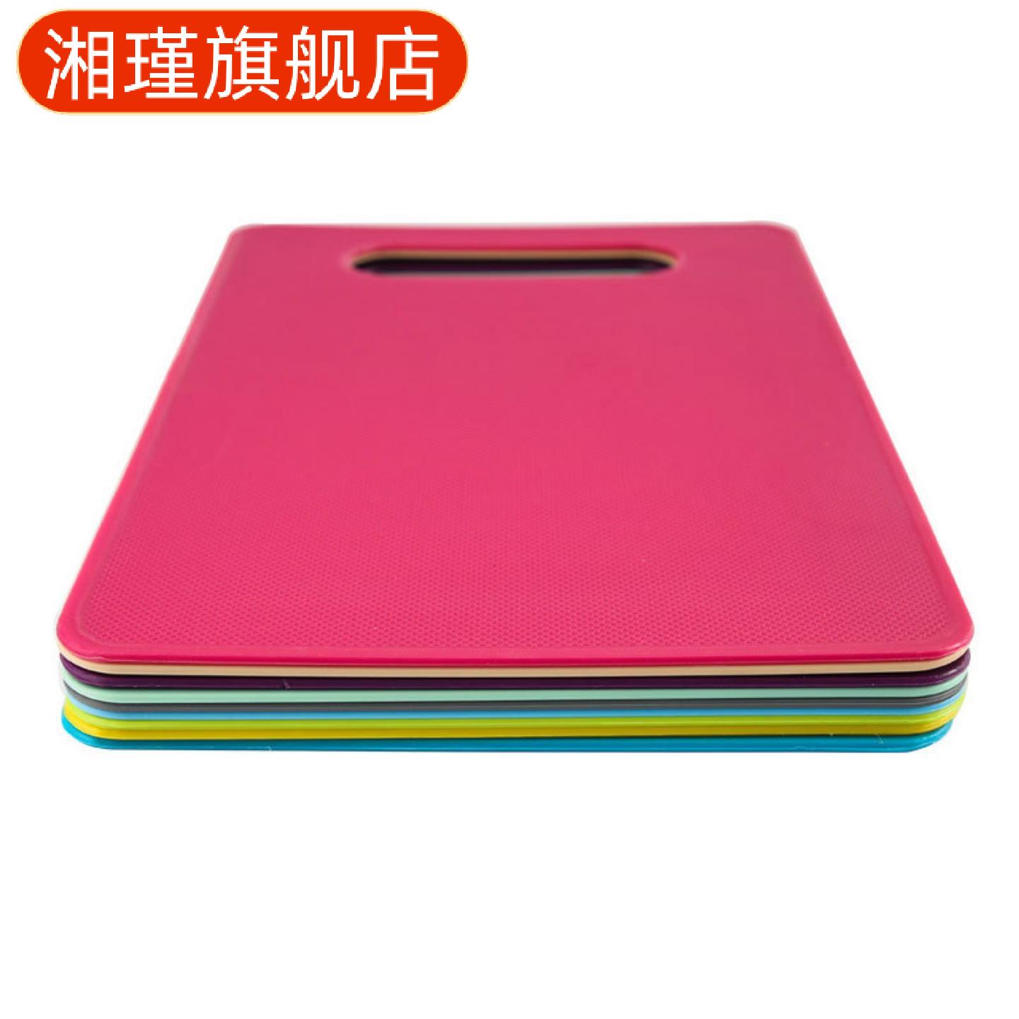 新品水果蔬菜专用塑料切菜板家用