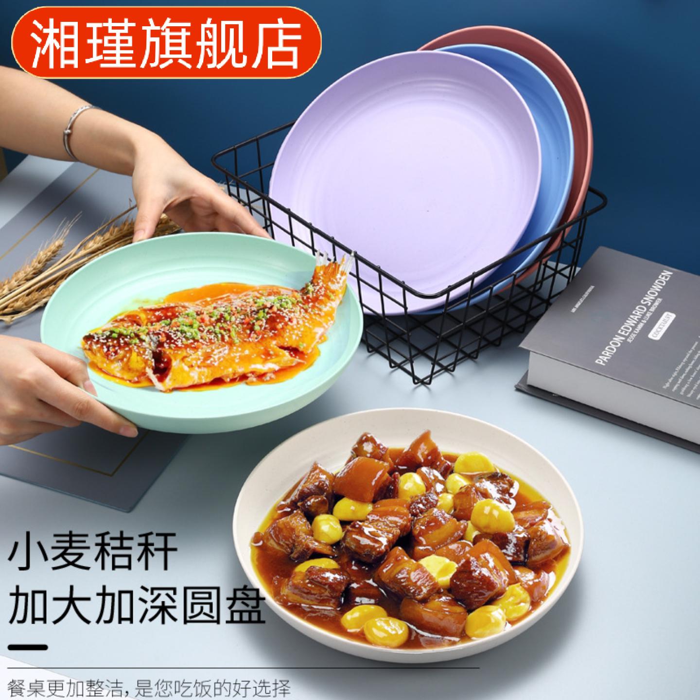 小麦秸秆防摔水果大盘子|可