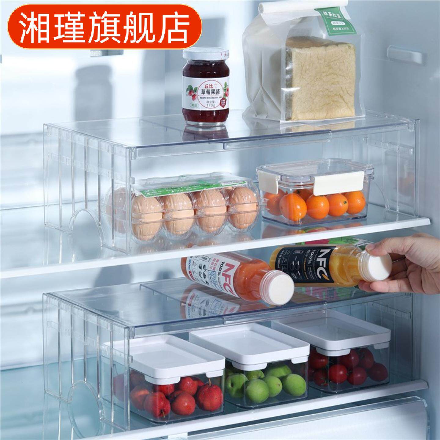冰柜专用多层可调收纳置物架冷藏