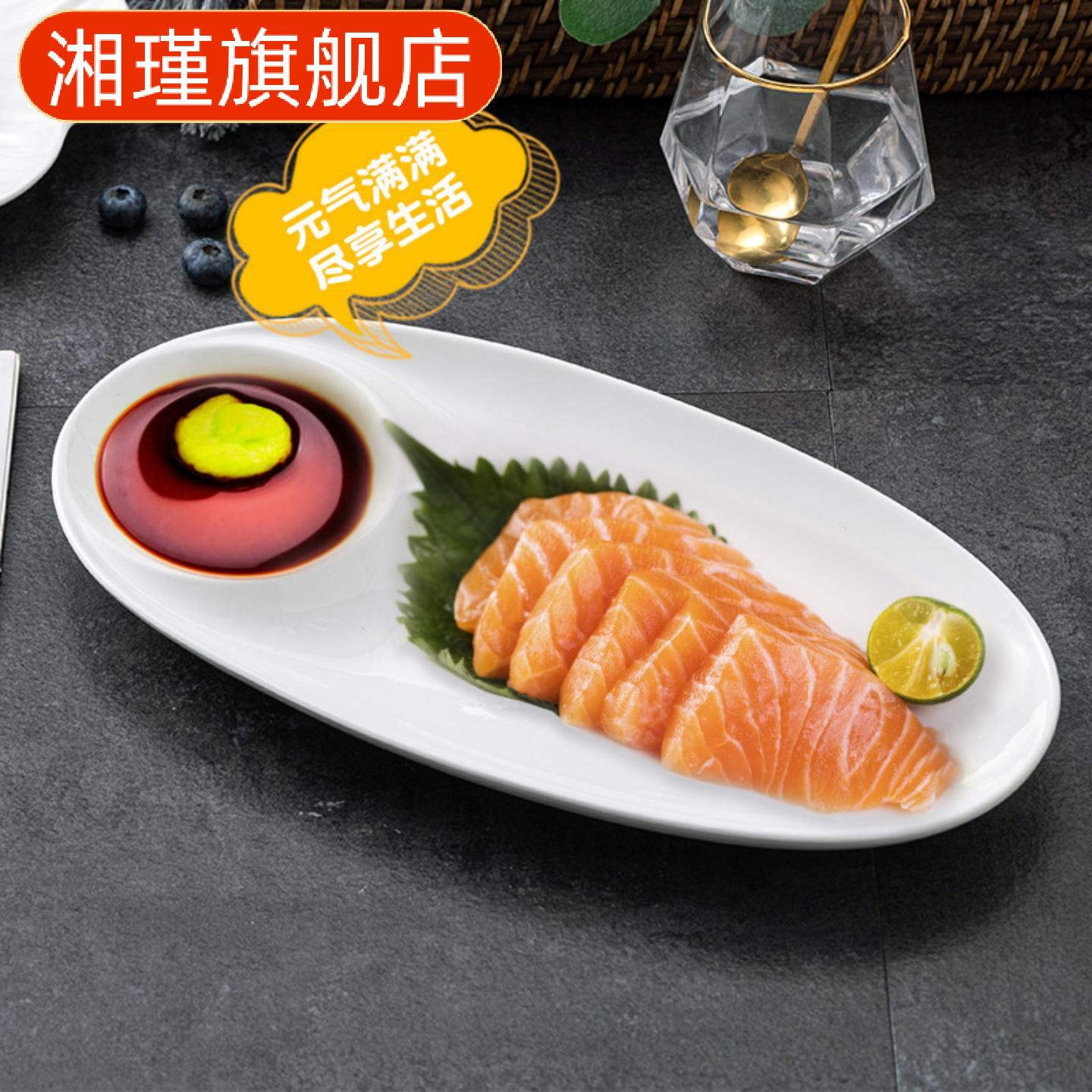 纯白陶瓷饺子盘配醋碟白灼虾刺身