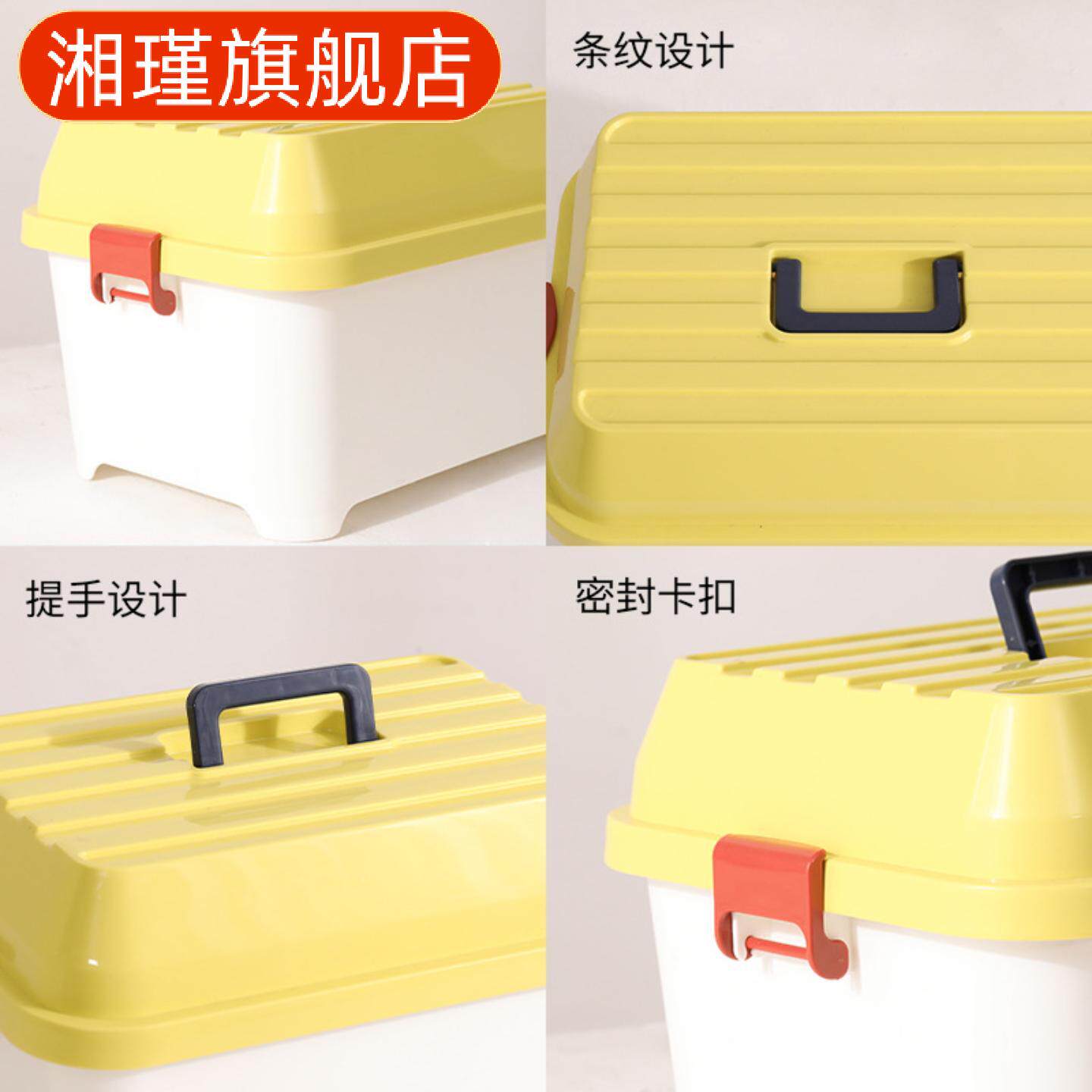 儿童玩具收纳箱家用塑料储物盒|