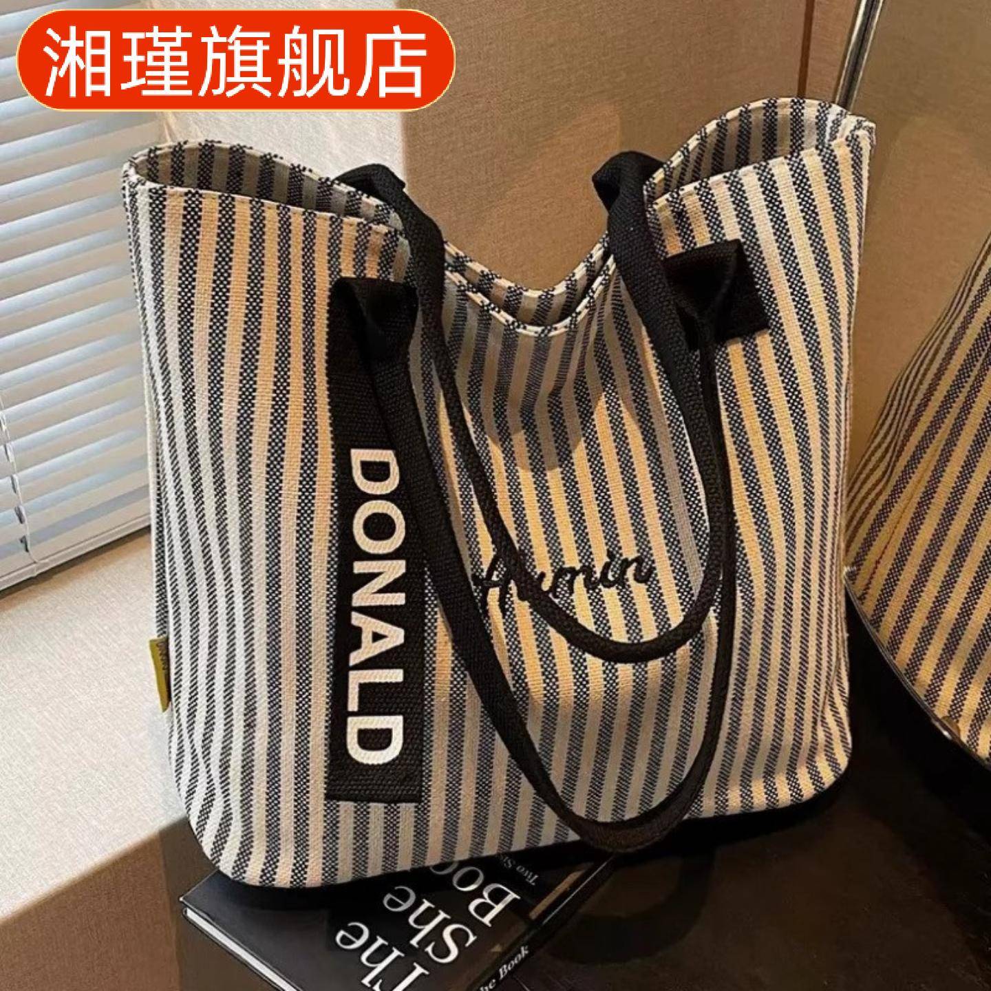 夏季条纹帆布女包新款大容量韩系