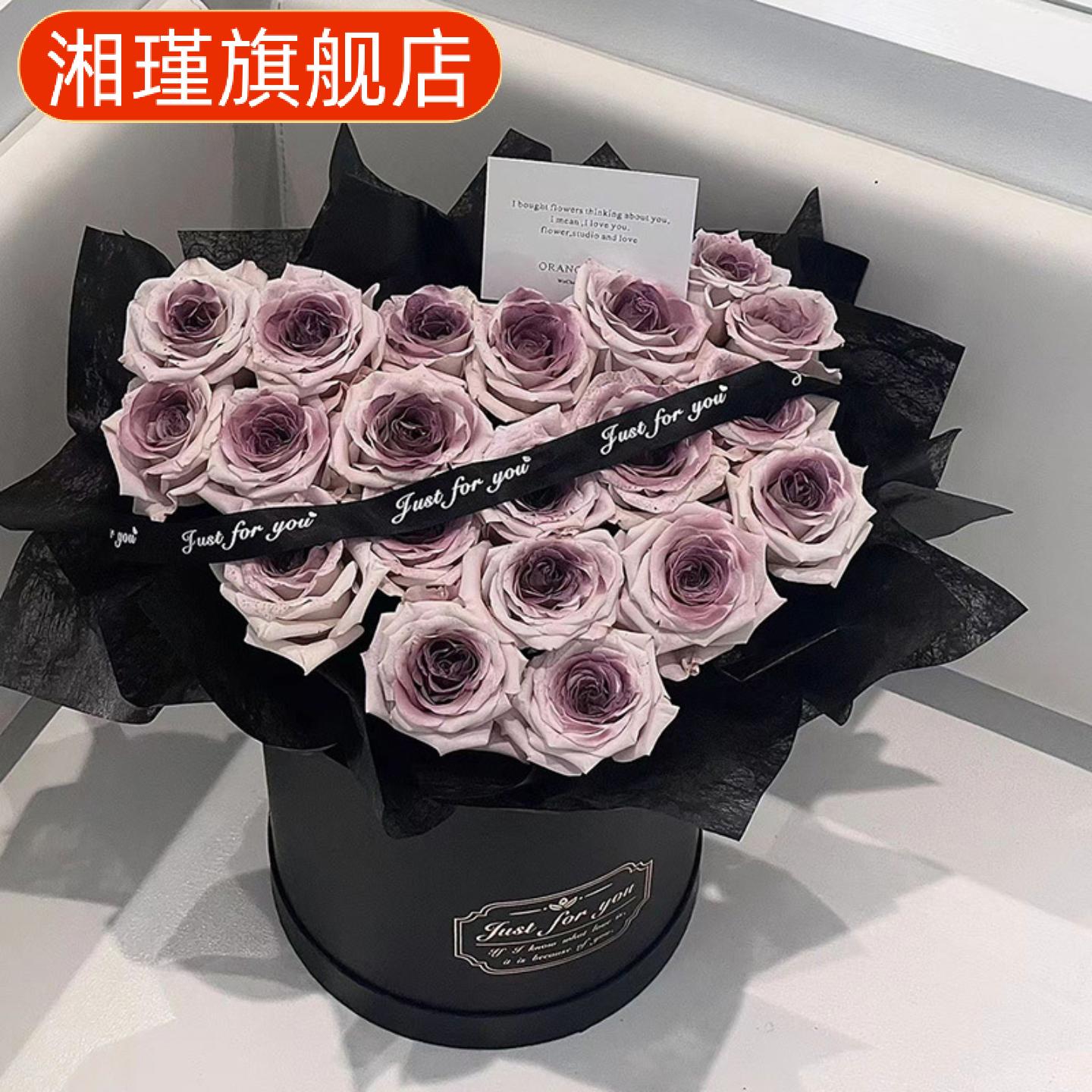 情人节乌梅子酱永生皂玫瑰花束送