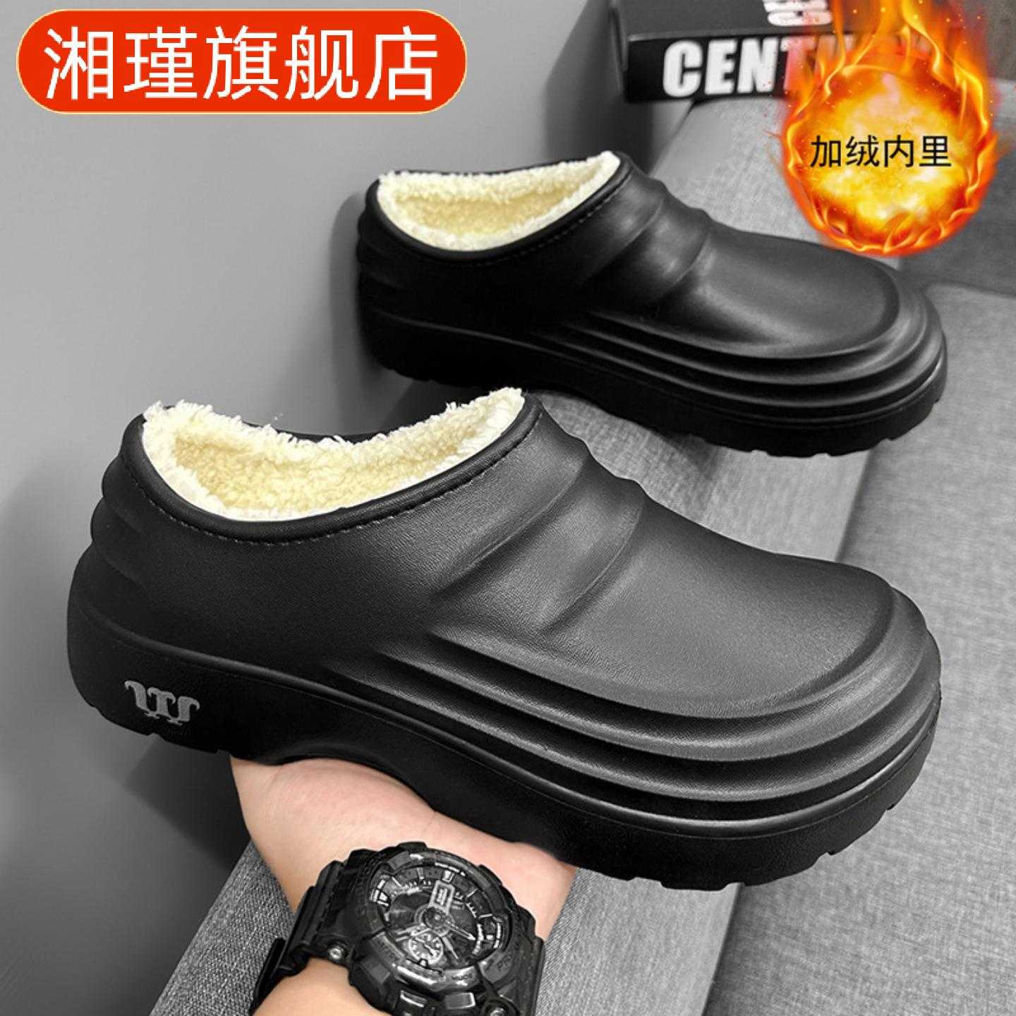 男士秋冬加绒棉鞋｜厨房专用防滑