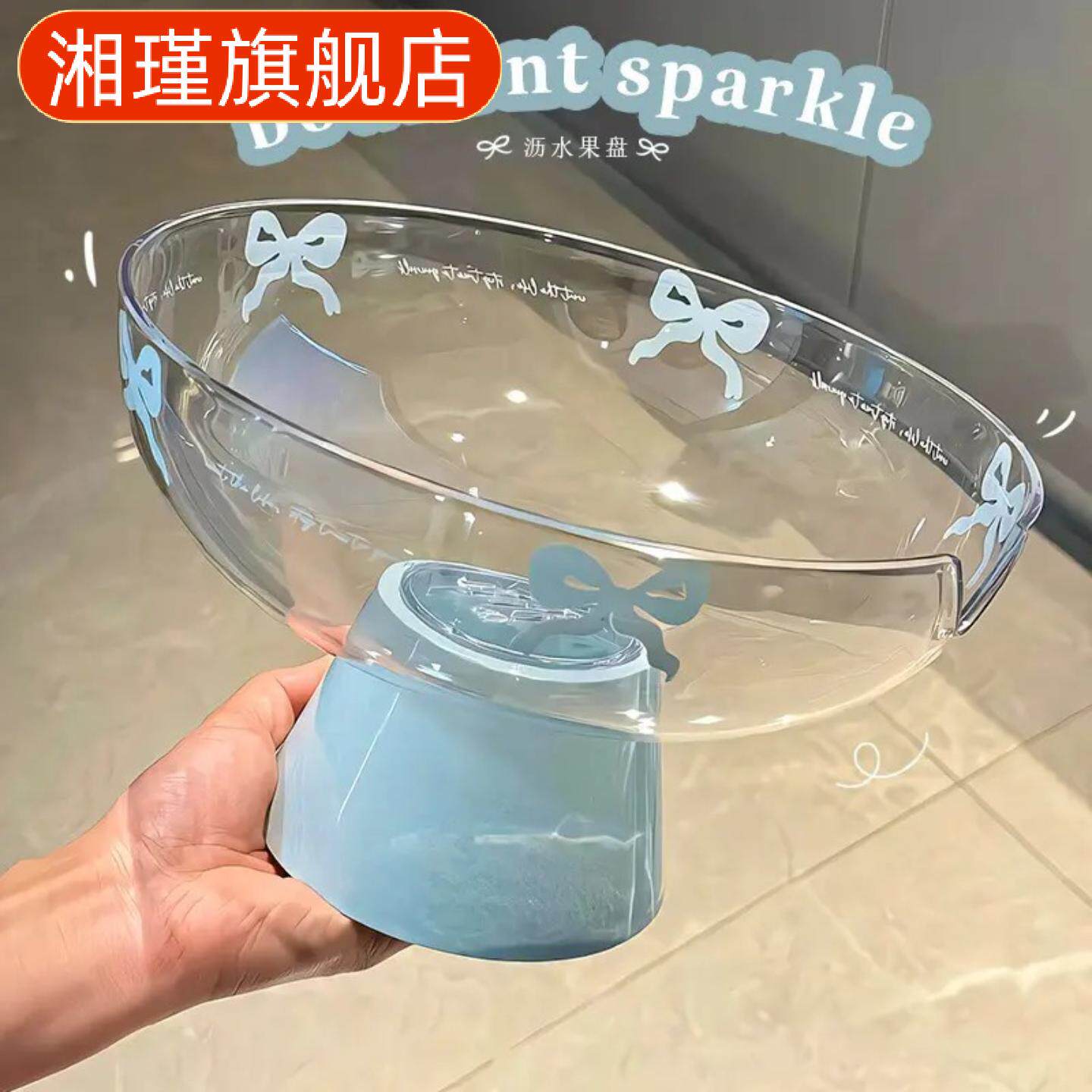 粉色爱心水果盘沥水干果零食盘