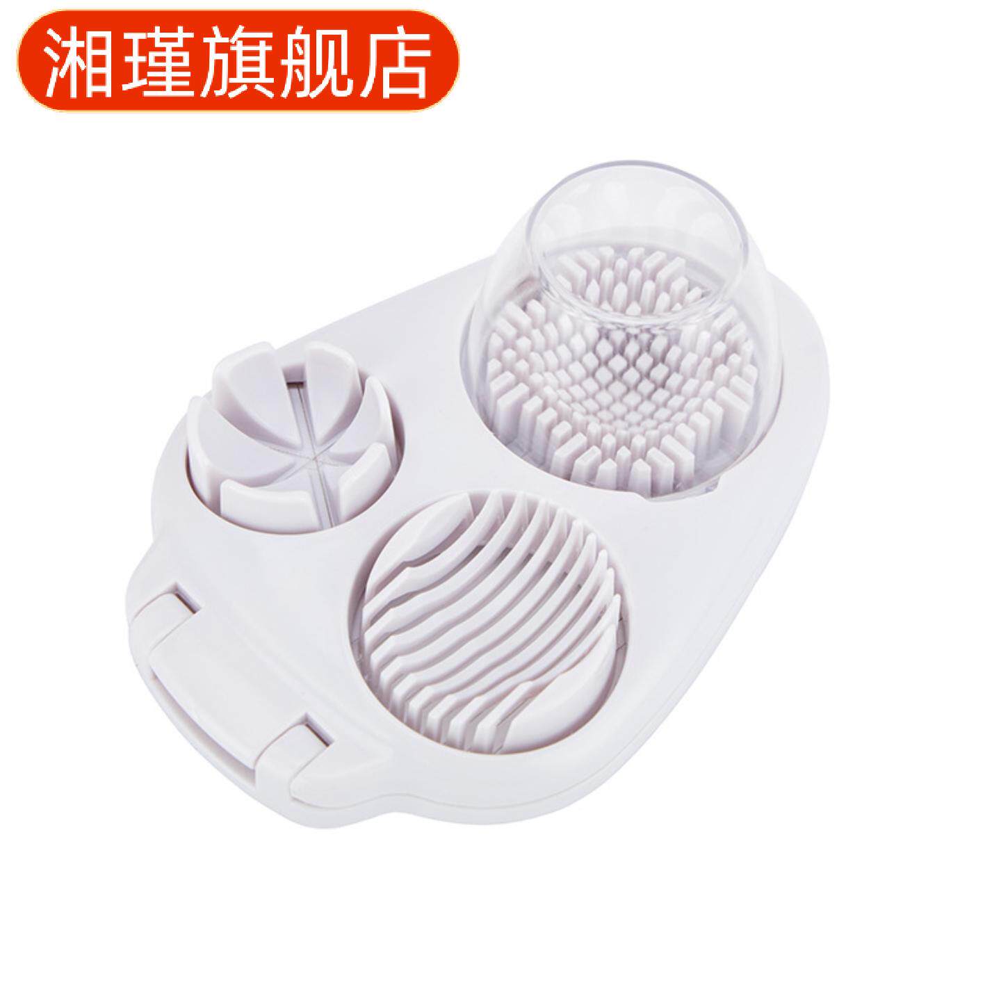三合一鸡蛋切片切丁压碎器多功能