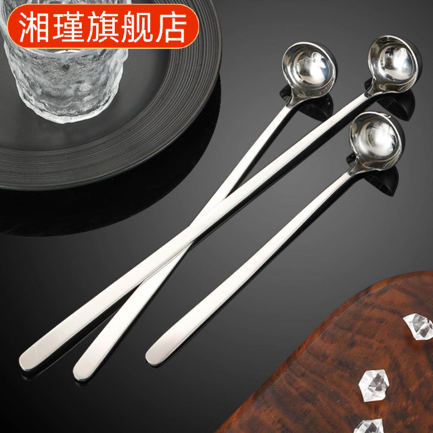 不锈钢加长搅拌勺长柄调味汤匙