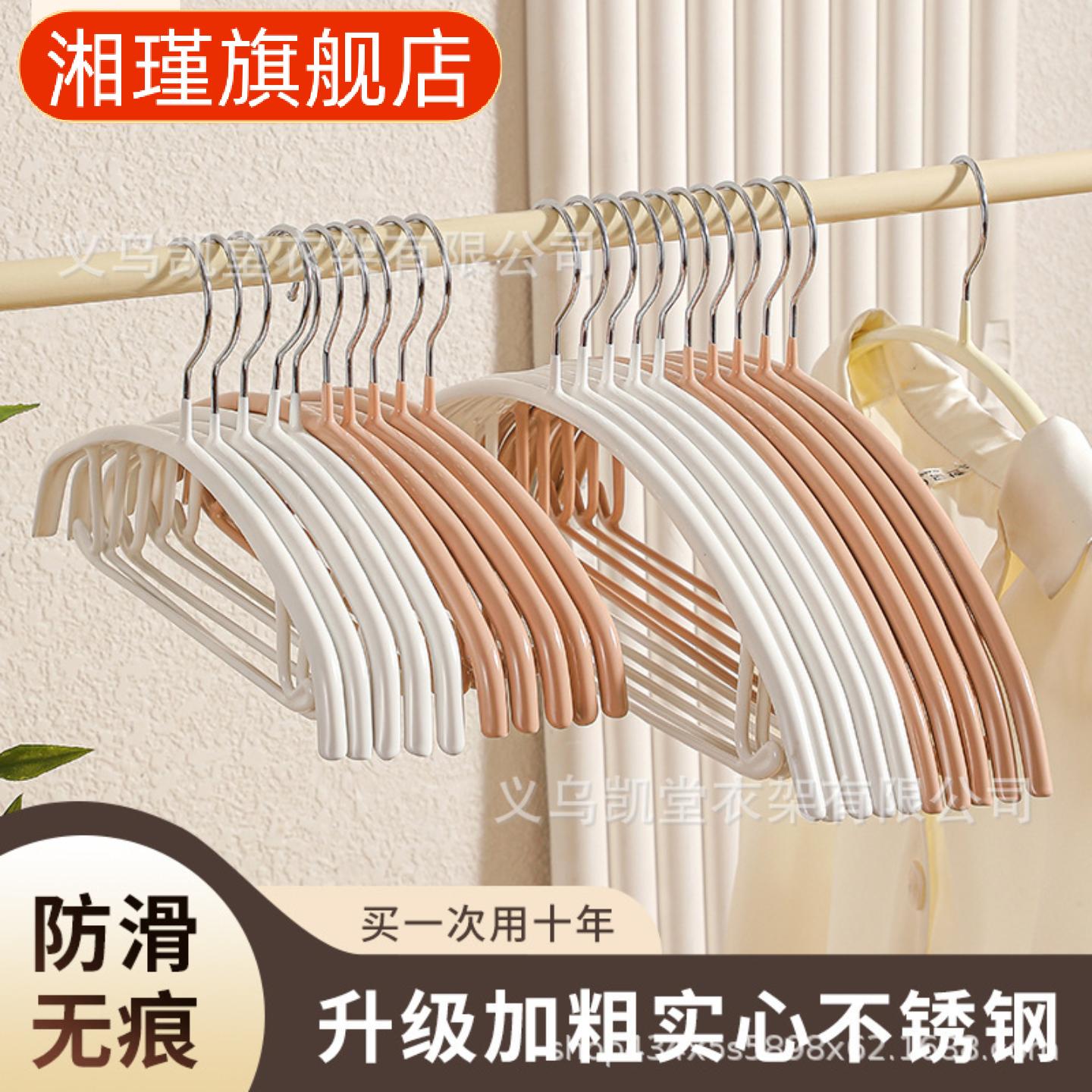 加粗防滑成人儿童通用婴儿无痕