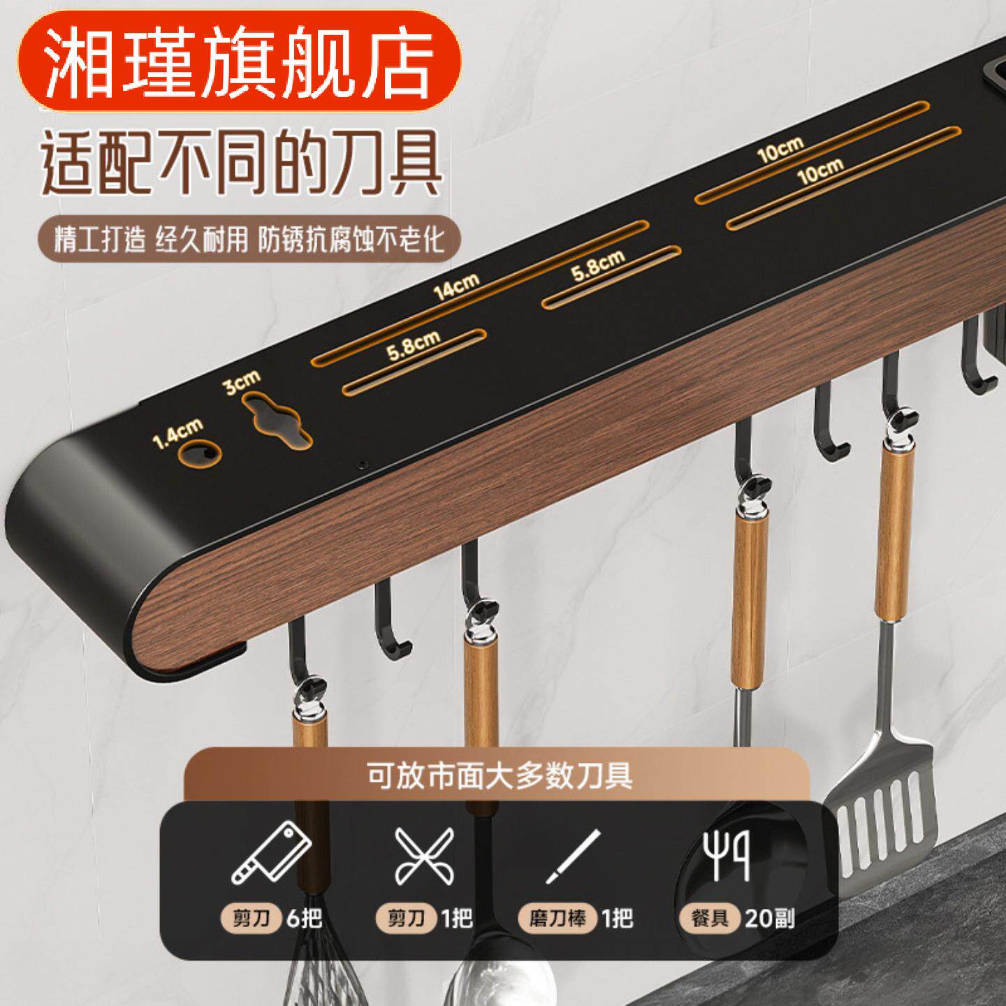 中古风不锈钢厨房刀架筷笼一体免