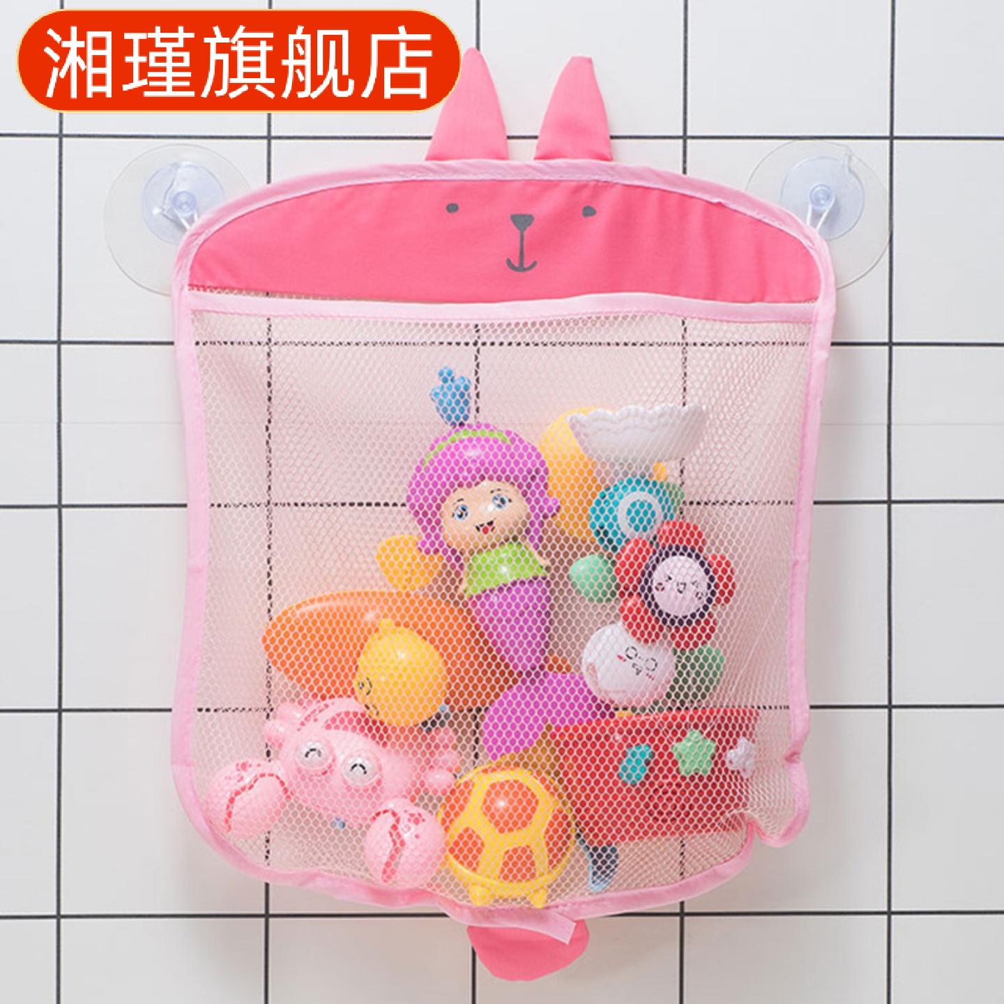 儿童洗澡玩具收纳网袋防水沥干30