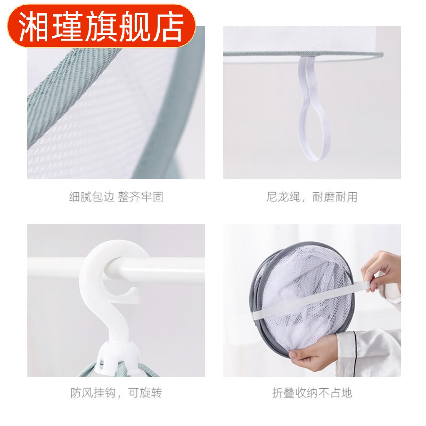 大号可折叠晾晒网篮阳台袜子平铺