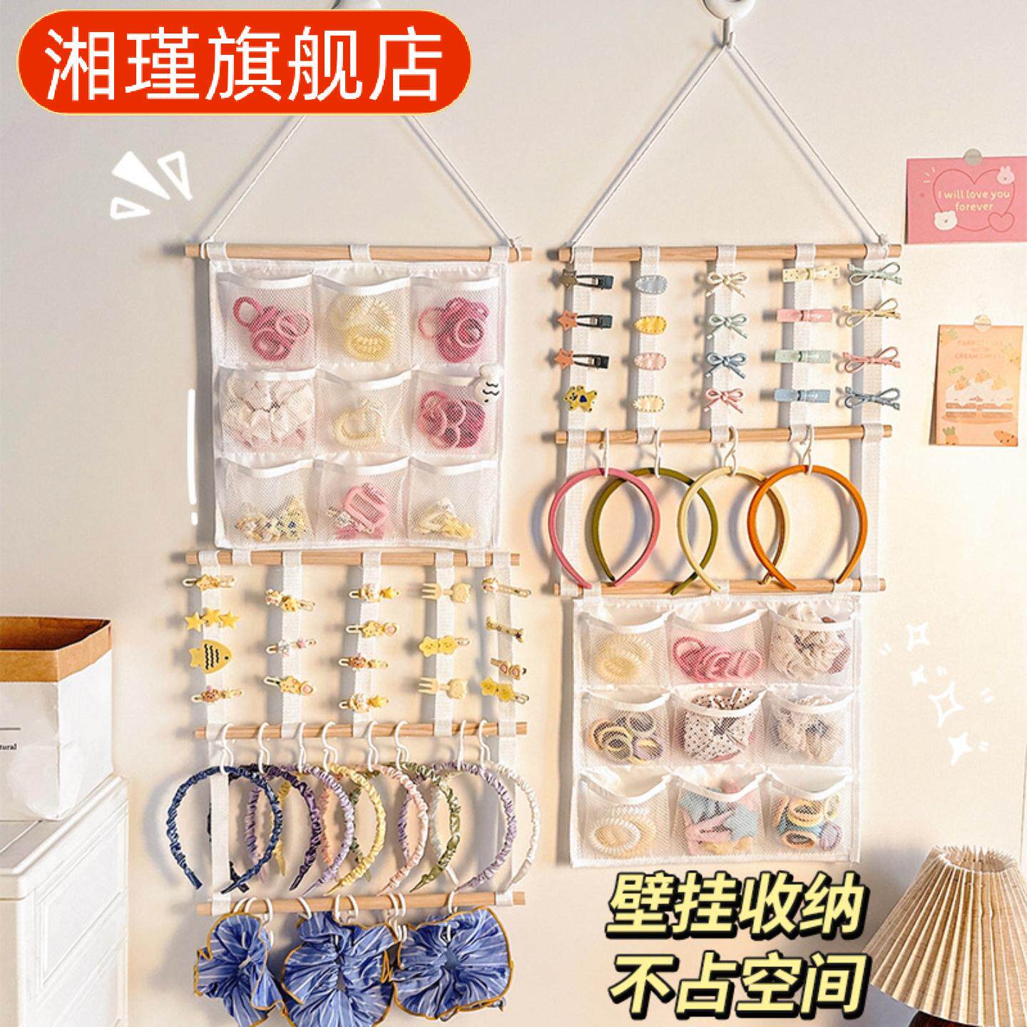 发卡发夹发圈发箍收纳头饰放置架网兜大容量发饰壁挂收纳挂袋