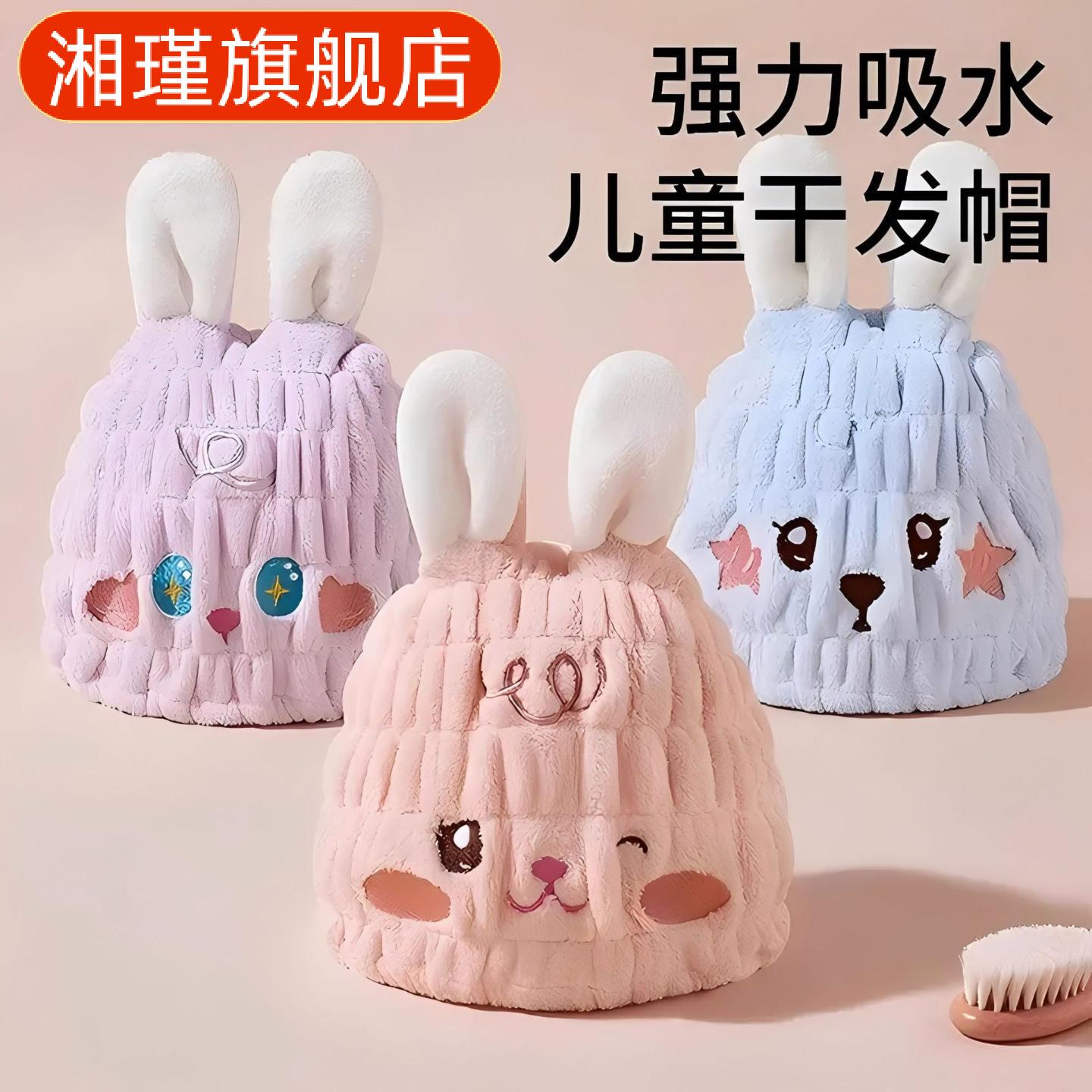 儿童超强吸水速干干发帽男女宝