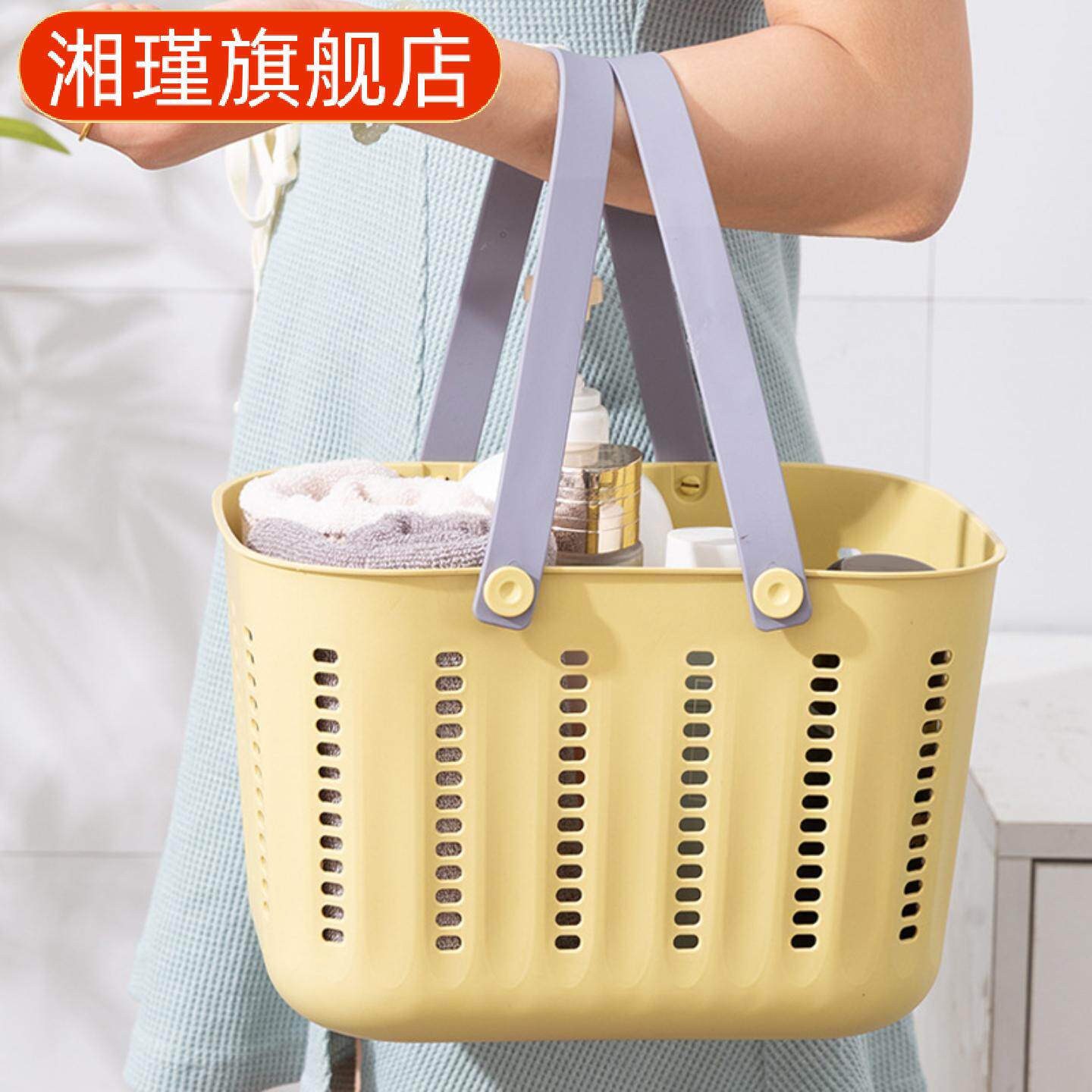 浴室手提洗澡篮子塑料浴筐学生