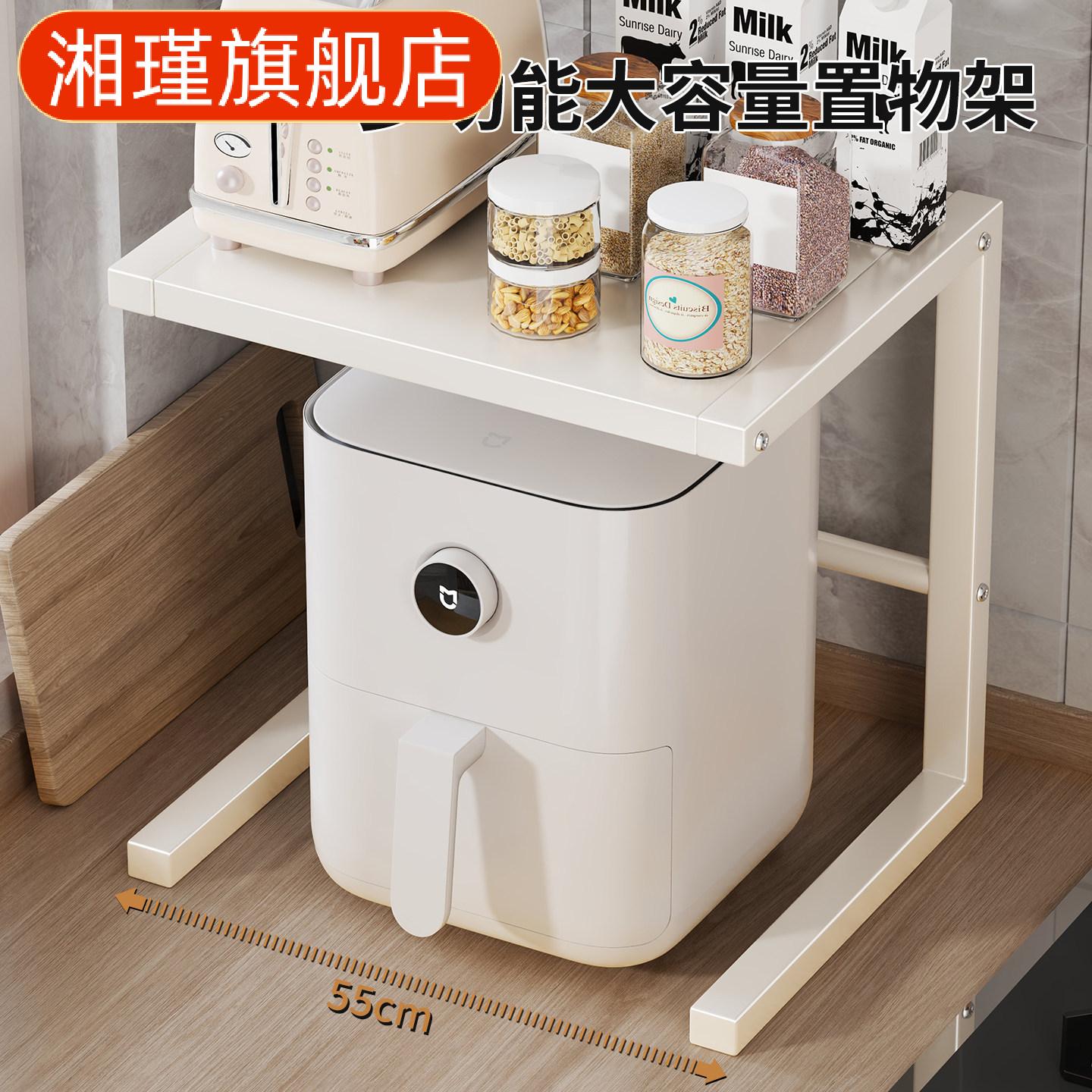 厨房微波炉置物架多功能灶台桌面