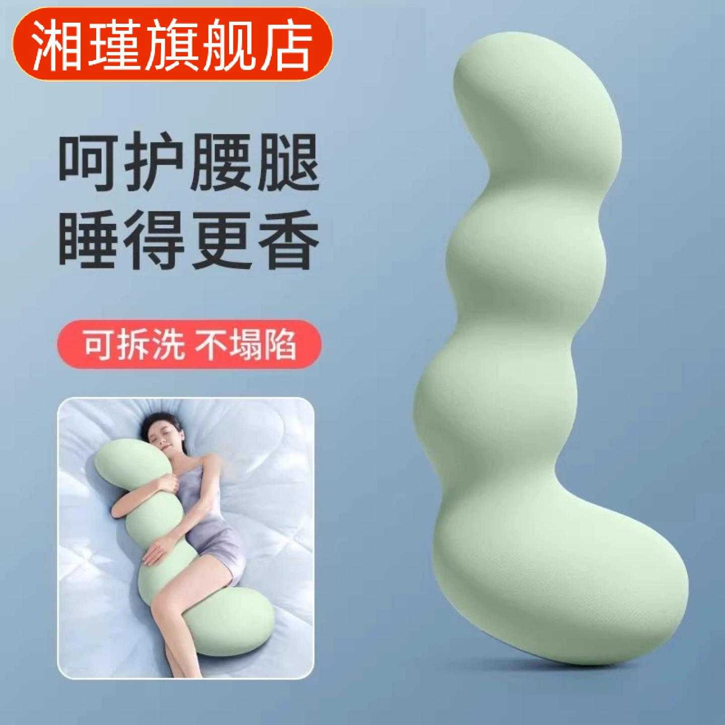 冰丝凉感抱枕女生专用侧睡夹腿可