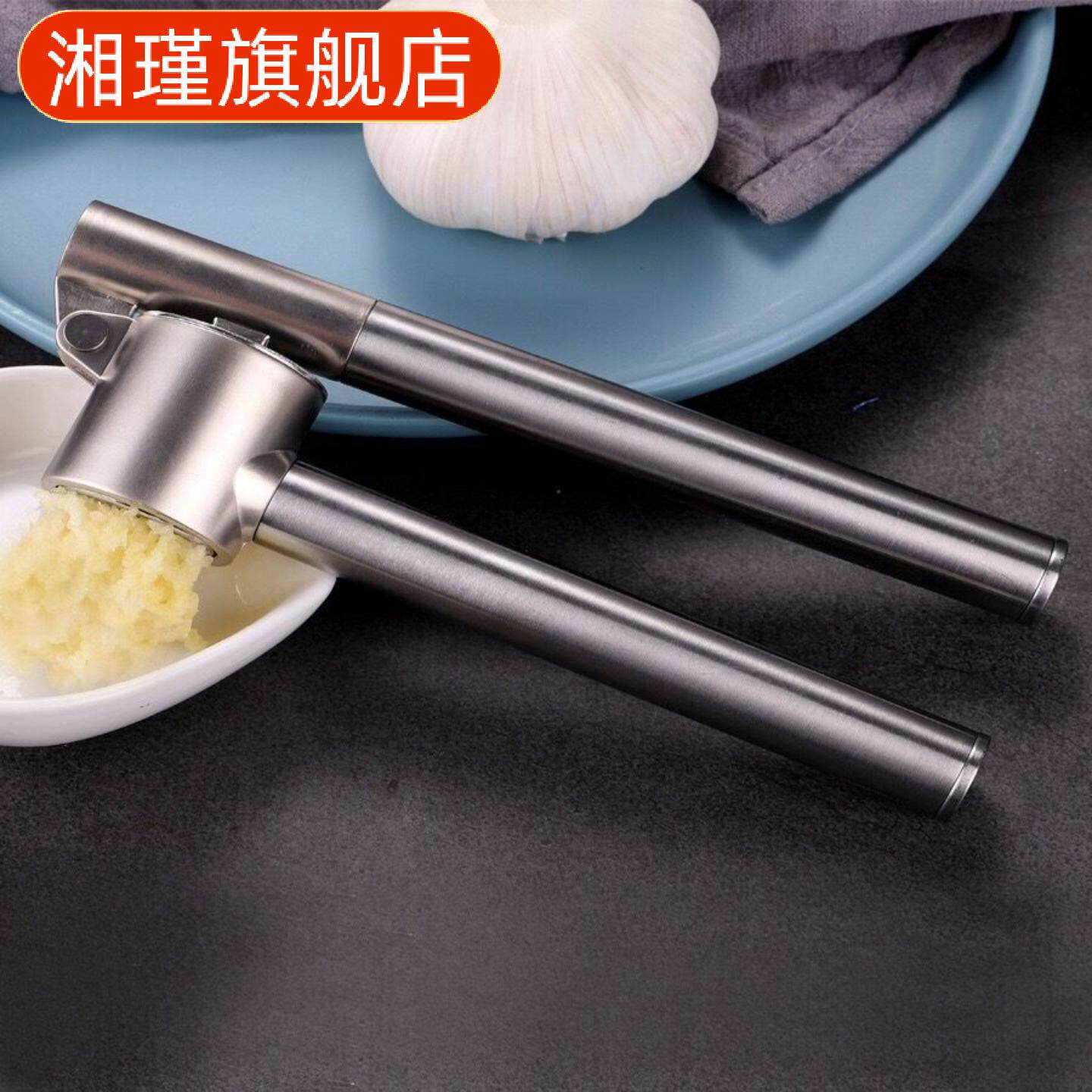 不锈钢加长挤蒜剥蒜器夹蒜器蒜蓉器捣蒜器压蒜泥器家用锌合金压蒜