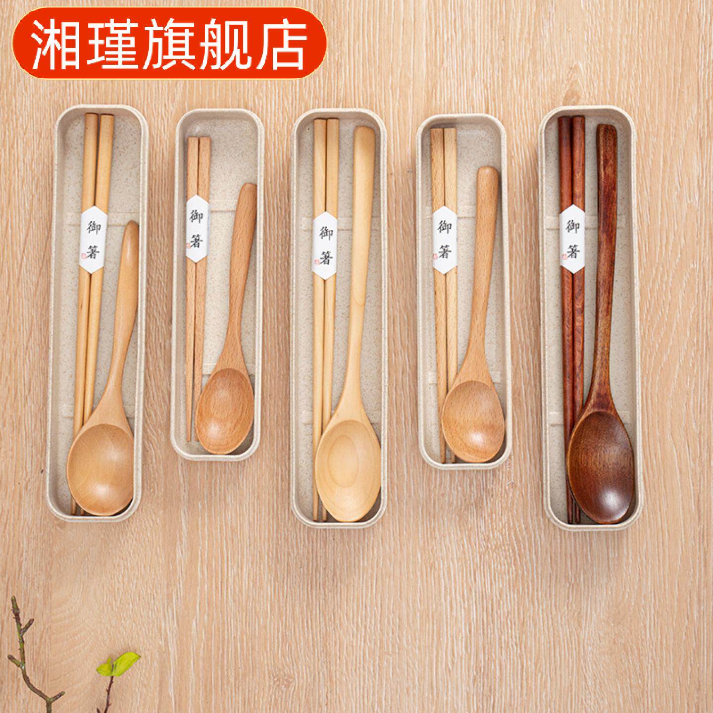 榉木楠木户外旅行木制餐具套装含