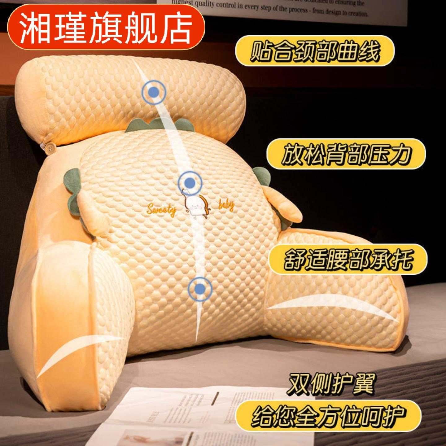 冰豆豆床头靠垫软包护腰大靠背