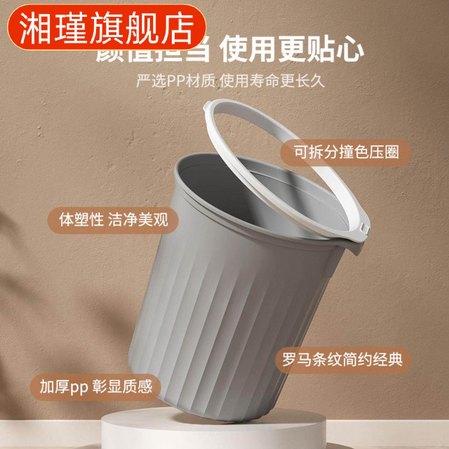 风垃圾桶家用大号容量客厅厨房卧室卫生间厕所办公室压圈纸篓